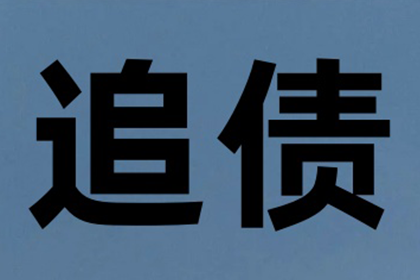 合法民间借贷利率标准揭秘